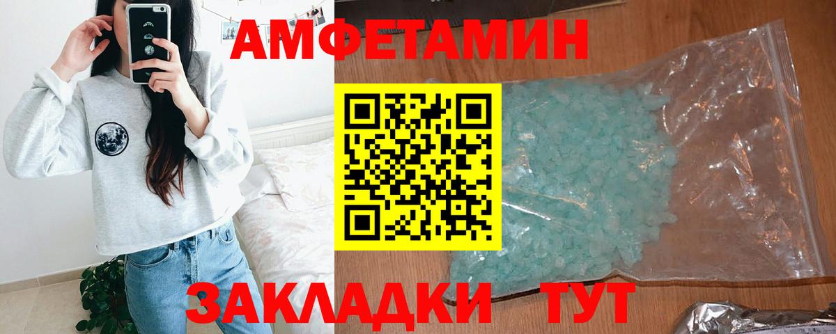 Ульяновск  Хэш  КОКАИН  Вход с VPN  Мефедрон 