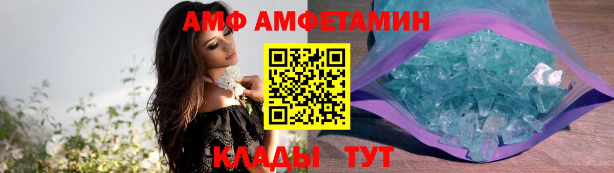 Амфетамин 97%  АМФЕТАМИН  OMG как зайти  Ульяновск 