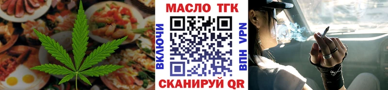 цены наркотик  Ульяновск  Еда ТГК конопля 