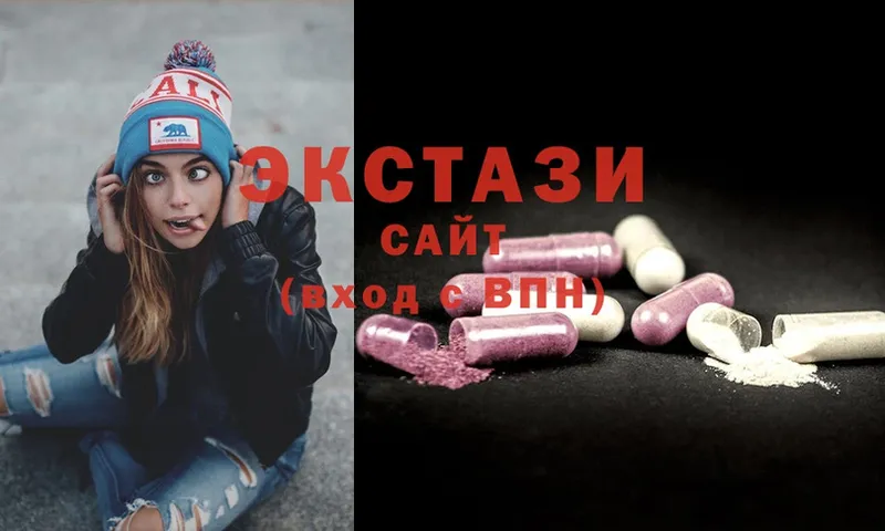 сколько стоит  Ульяновск  Ecstasy DUBAI 