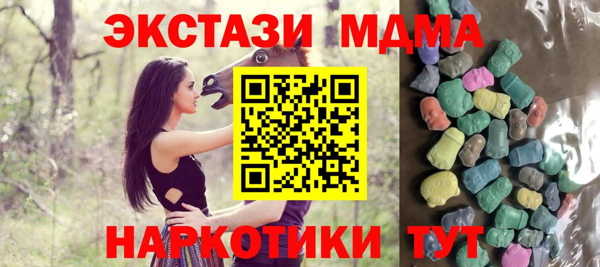 ЭКСТАЗИ VHQ Ульяновск