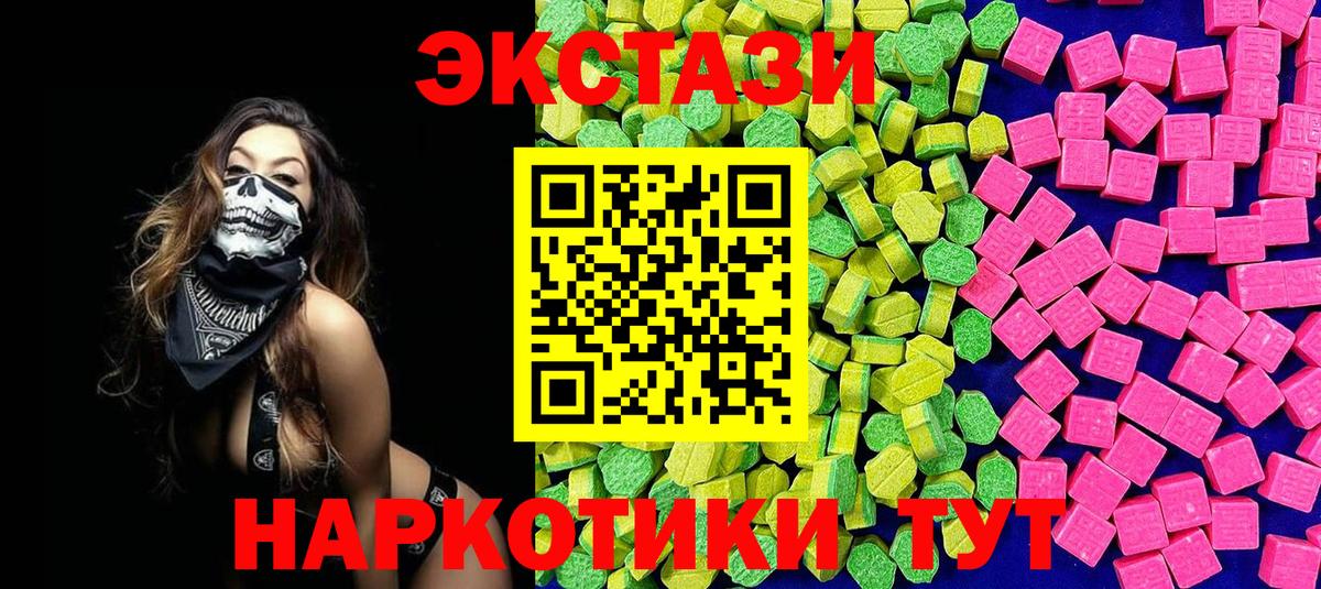 ЭКСТАЗИ Philipp Plein  Экстази  Ульяновск 