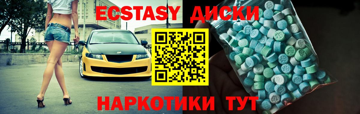 ЭКСТАЗИ  Ecstasy louis Vuitton  Ульяновск  Вход с VPN  ЭКСТАЗИ ешки 