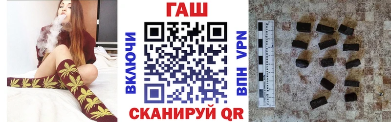 дарк нет клад  Ульяновск  ГАШ индика сатива 