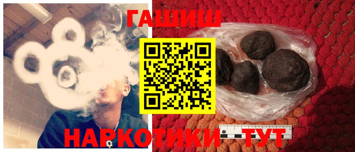 ГАШ VHQ  Гашиш гашик  Ульяновск 