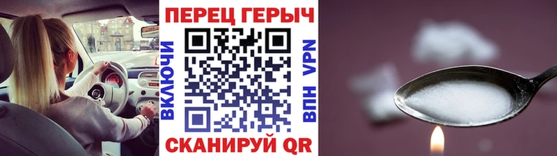 ГЕРОИН белый  Ульяновск 