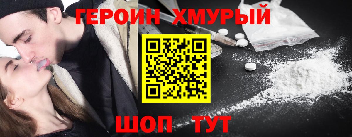 Псилоцибиновые грибы Ульяновск