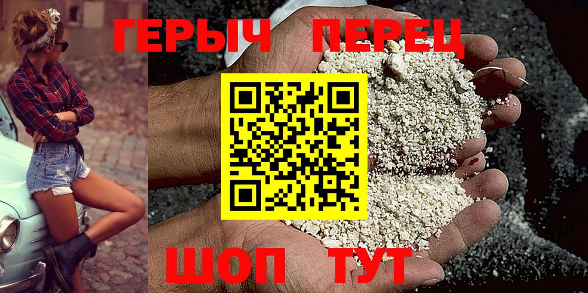 ГЕРОИН  Героин Афган  Вход с VPN  Ульяновск 