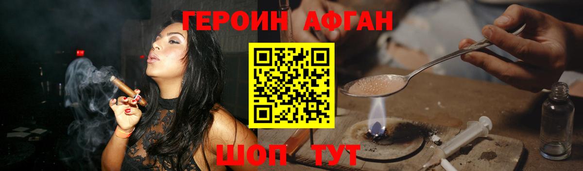 Героин белый  Ульяновск 