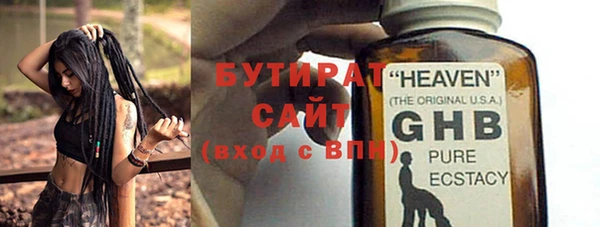 меф Липки