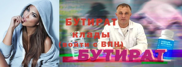 ГАЛЛЮЦИНОГЕННЫЕ ГРИБЫ Лихославль