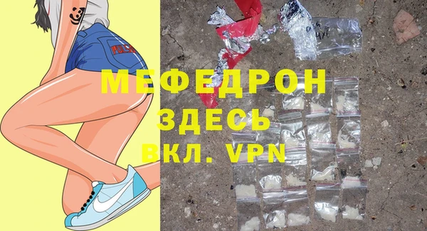 меф Липки