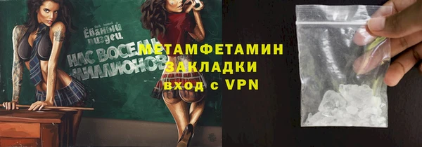 меф Липки