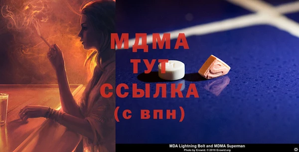 прущая мука Лиски