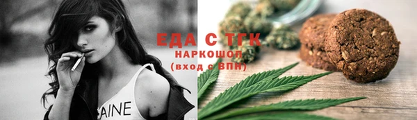 прущая мука Лиски