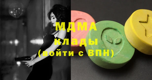 ГАЛЛЮЦИНОГЕННЫЕ ГРИБЫ Лихославль