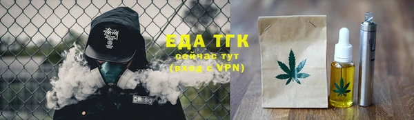 ГАЛЛЮЦИНОГЕННЫЕ ГРИБЫ Лихославль