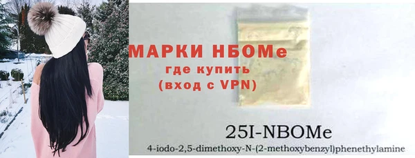ГАЛЛЮЦИНОГЕННЫЕ ГРИБЫ Лихославль