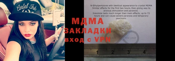 ГАЛЛЮЦИНОГЕННЫЕ ГРИБЫ Лихославль