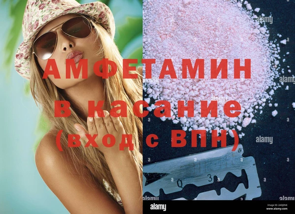 мдма Лагань