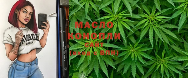 ГАЛЛЮЦИНОГЕННЫЕ ГРИБЫ Лихославль