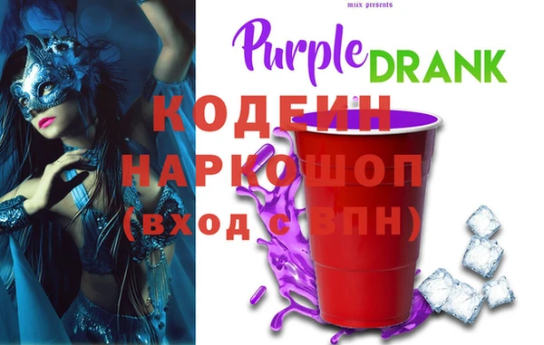 ГАЛЛЮЦИНОГЕННЫЕ ГРИБЫ Лихославль
