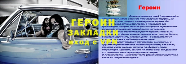 прущая мука Лиски
