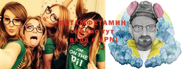 ГАЛЛЮЦИНОГЕННЫЕ ГРИБЫ Лихославль