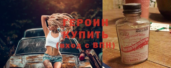ГАЛЛЮЦИНОГЕННЫЕ ГРИБЫ Лихославль