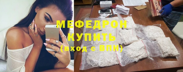 меф Липки