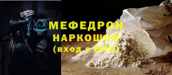 меф Липки