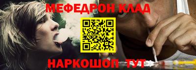 скорость Беслан