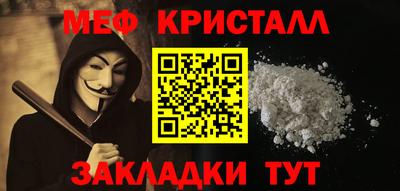 кокаин перу Кинель