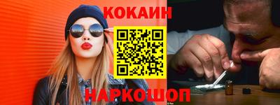 скорость Беслан