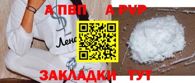 кокаин перу Кинель