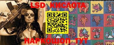 кокаин перу Кинель