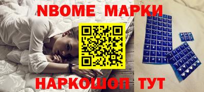 скорость Беслан