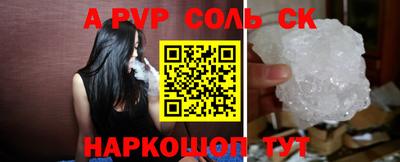 не бодяженный Бийск