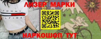 скорость Беслан