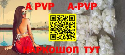 кокаин перу Кинель