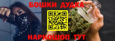 скорость Беслан