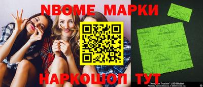 кокаин перу Кинель