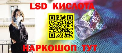 кокаин перу Кинель