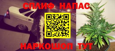 кокаин перу Кинель
