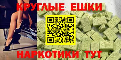 скорость Беслан