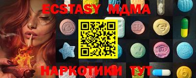 скорость Беслан