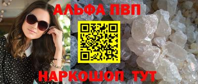 не бодяженный Бийск