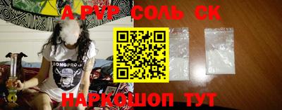 стафф Кингисепп