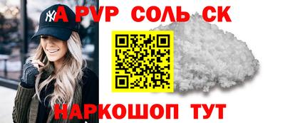 стафф Кингисепп