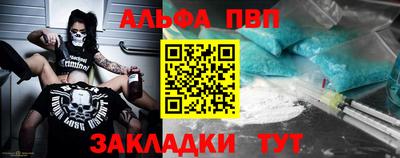 кокаин перу Кинель